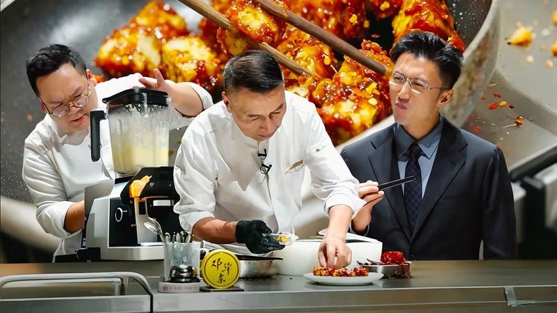 一饭封神 시즌 2 20화