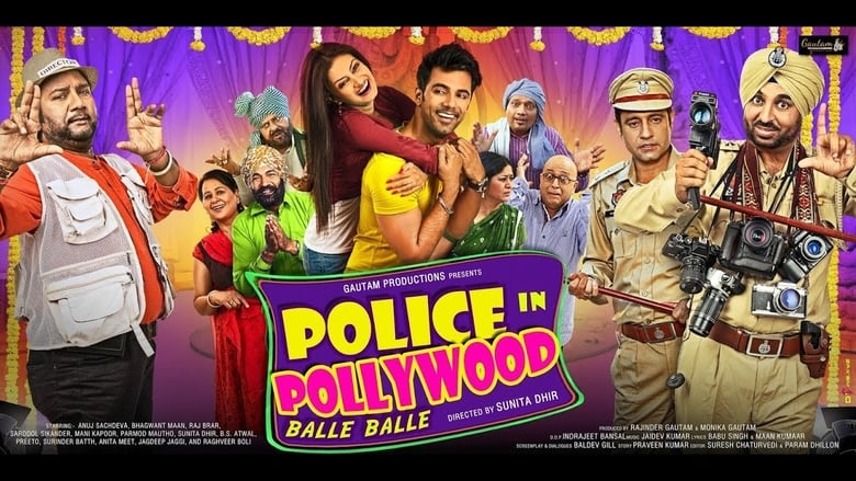 Police in Pollywood movie poster