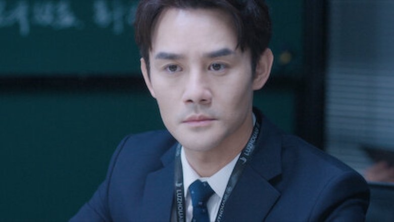 Still image for Flight To You season 1 episode 19: Episode 19 Still image for Flight To You season 1 episode 19: Episode 19