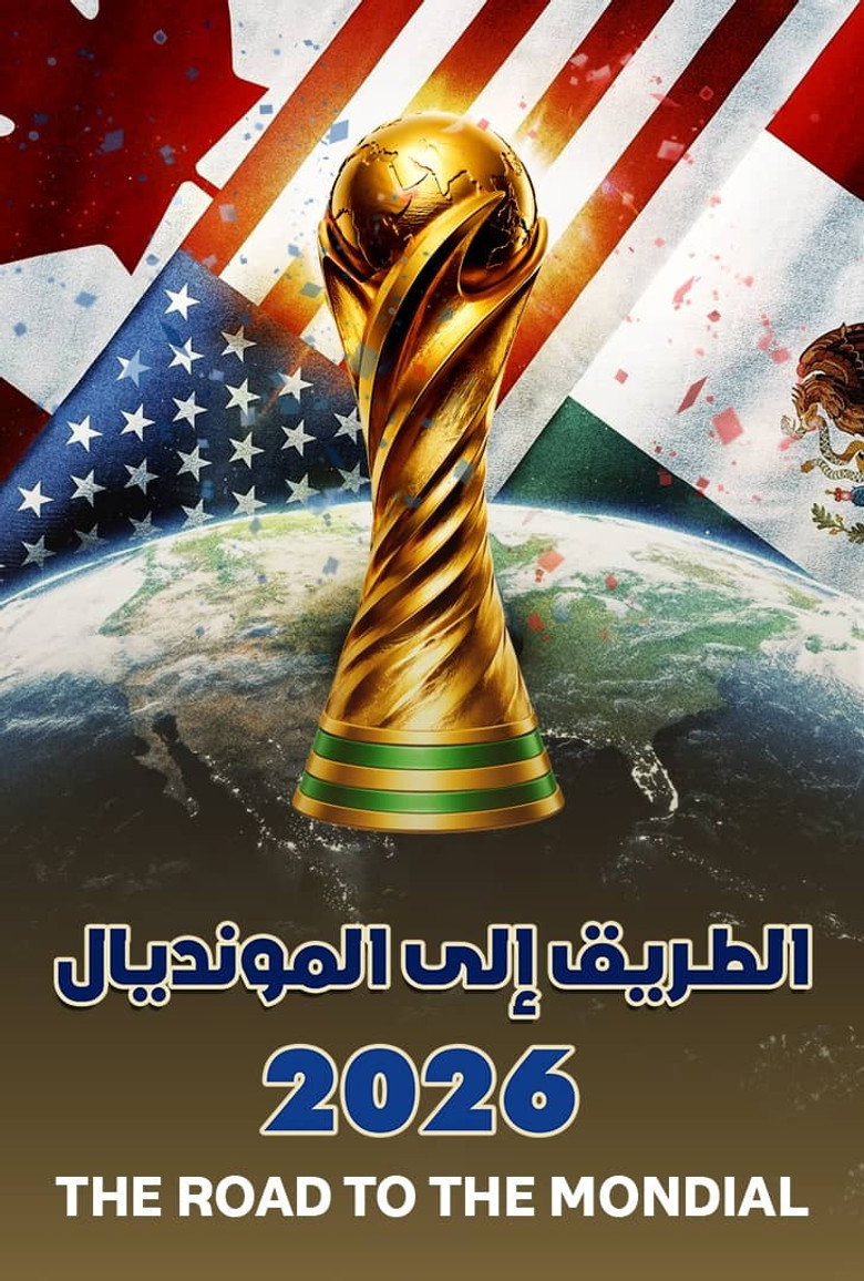 Official poster for The Road To The Mondial