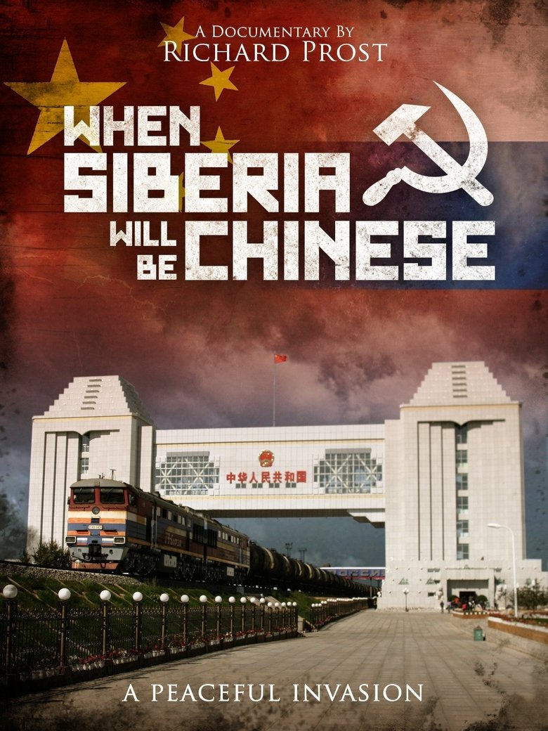 When Siberia Will Be Chinese main poster