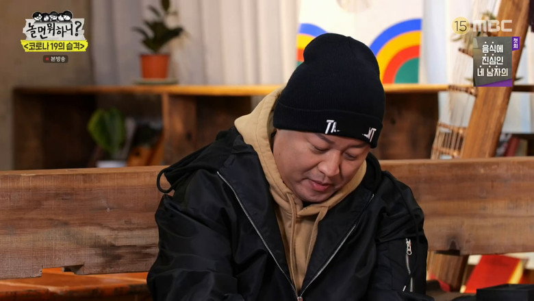 Still from Hangout with Yoo - ซีซัน 1 ตอน 125