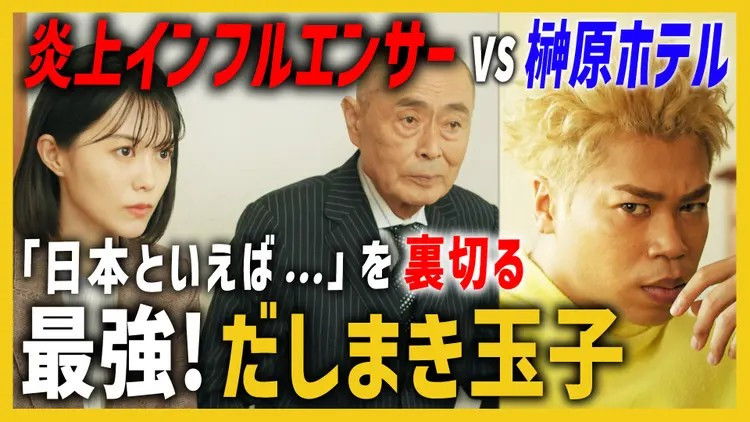 Still image for Unsung Culinary Delights season 1 episode 9: Episode 9 Still image for Unsung Culinary Delights season 1 episode 9: Episode 9