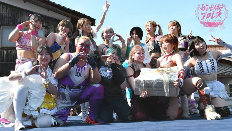 Gaisen Sakura Pro-Wrestling
