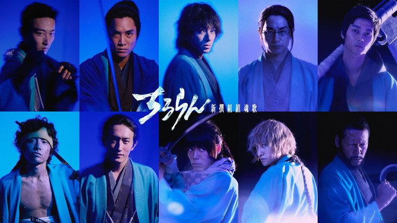 La canción del samurái TEMPORADA 1 [Latino – Japones] MEDIAFIRE
