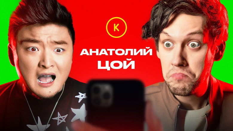 Still image for Контакты season 1 episode 61: Episode 61