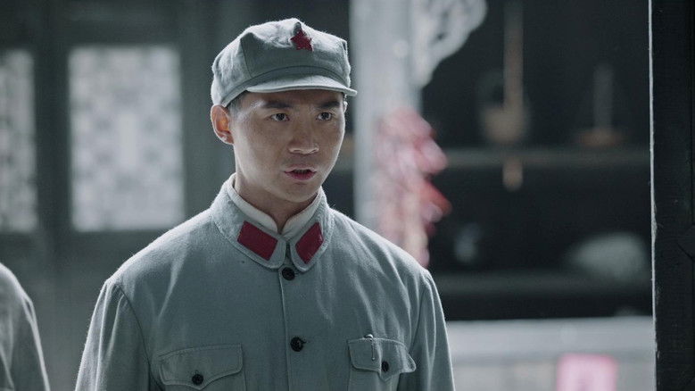 Still image for 血战松毛岭 season 1 episode 11: Episode 11