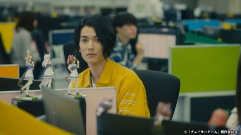 Still image for Chaser Game season 1 episode 3: Episode 3 Still image for Chaser Game season 1 episode 3: Episode 3