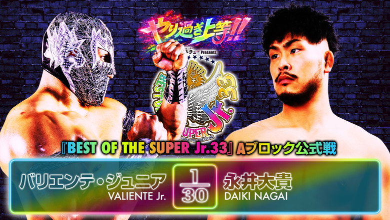 NJPW Best of the Super Junior 33 - Day 2 2