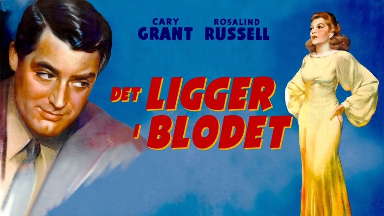 His Girl Friday (1940)