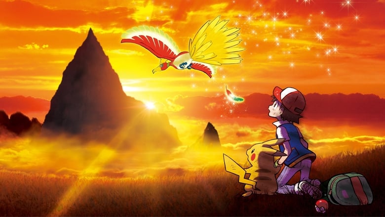 Pokémon the Movie: I Choose You! banner backdrop