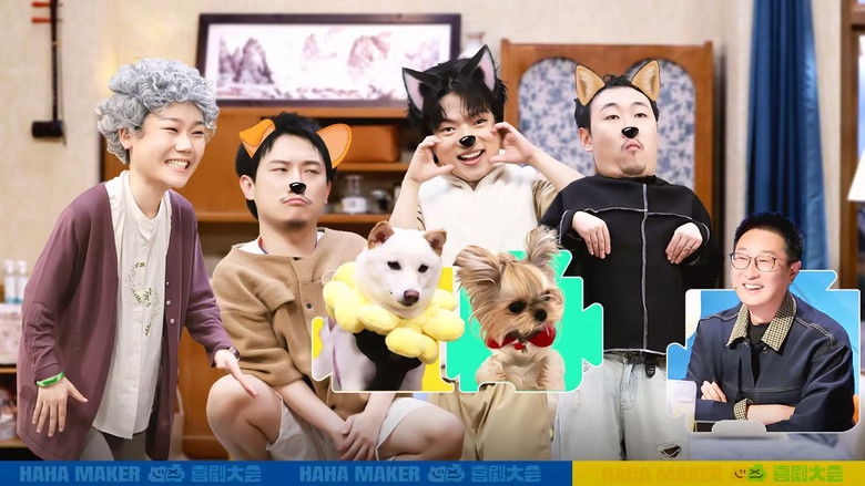 Still image for HaHa Maker season 1 episode 14: Episode 14