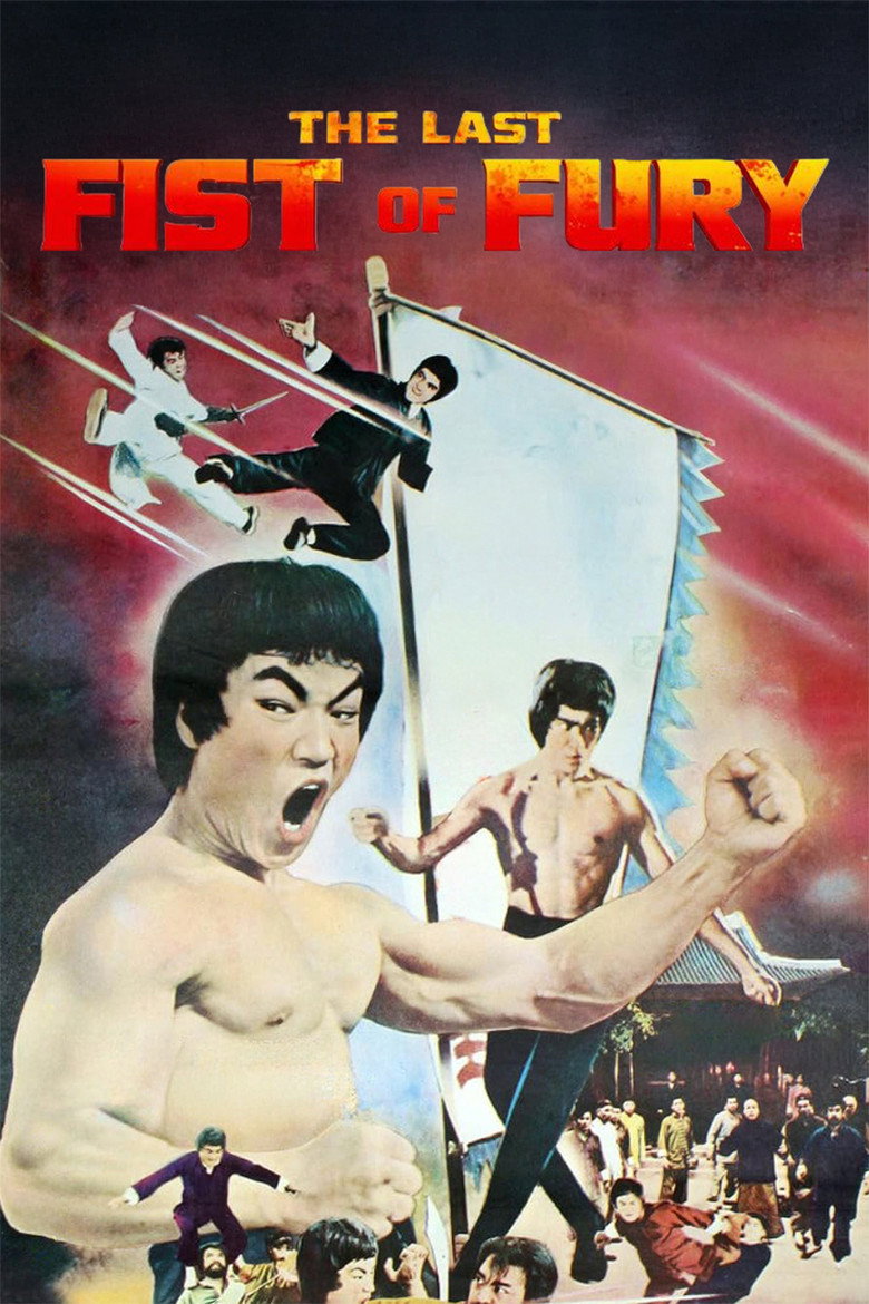 Affiche de CHOIHUI JEONGMUMUN