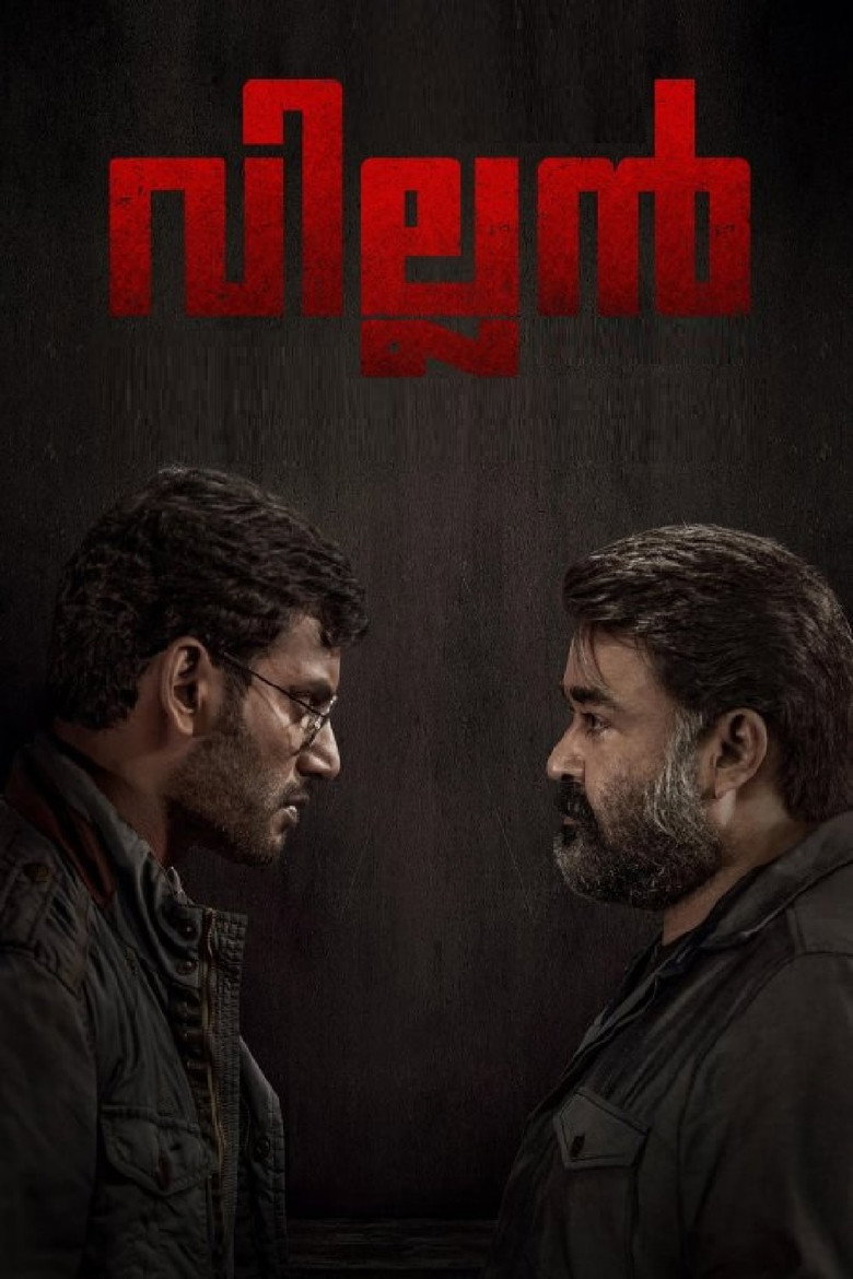posters 8