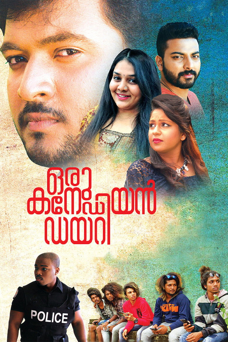 Imatge de ഒരു കനേഡിയൻ ഡയറി