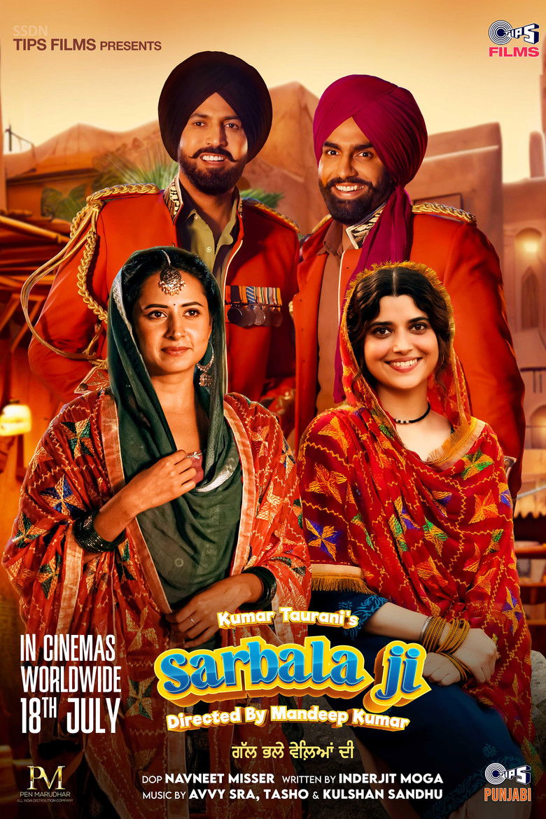 Imatge de ਸਰਬਲਾ ਜੀ