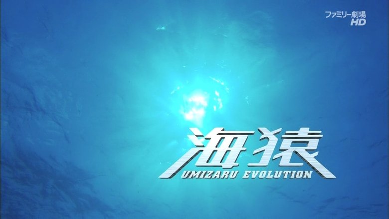 Umizaru Collection — The Movie Database (TMDb)