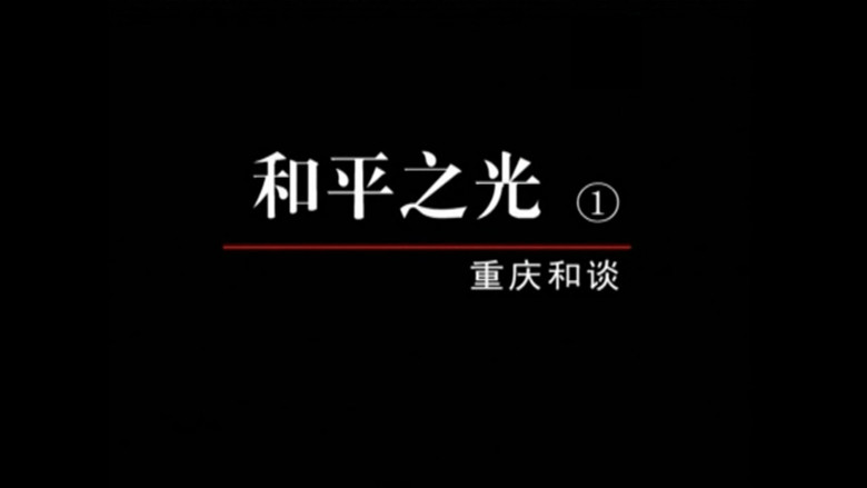 Episode 25
