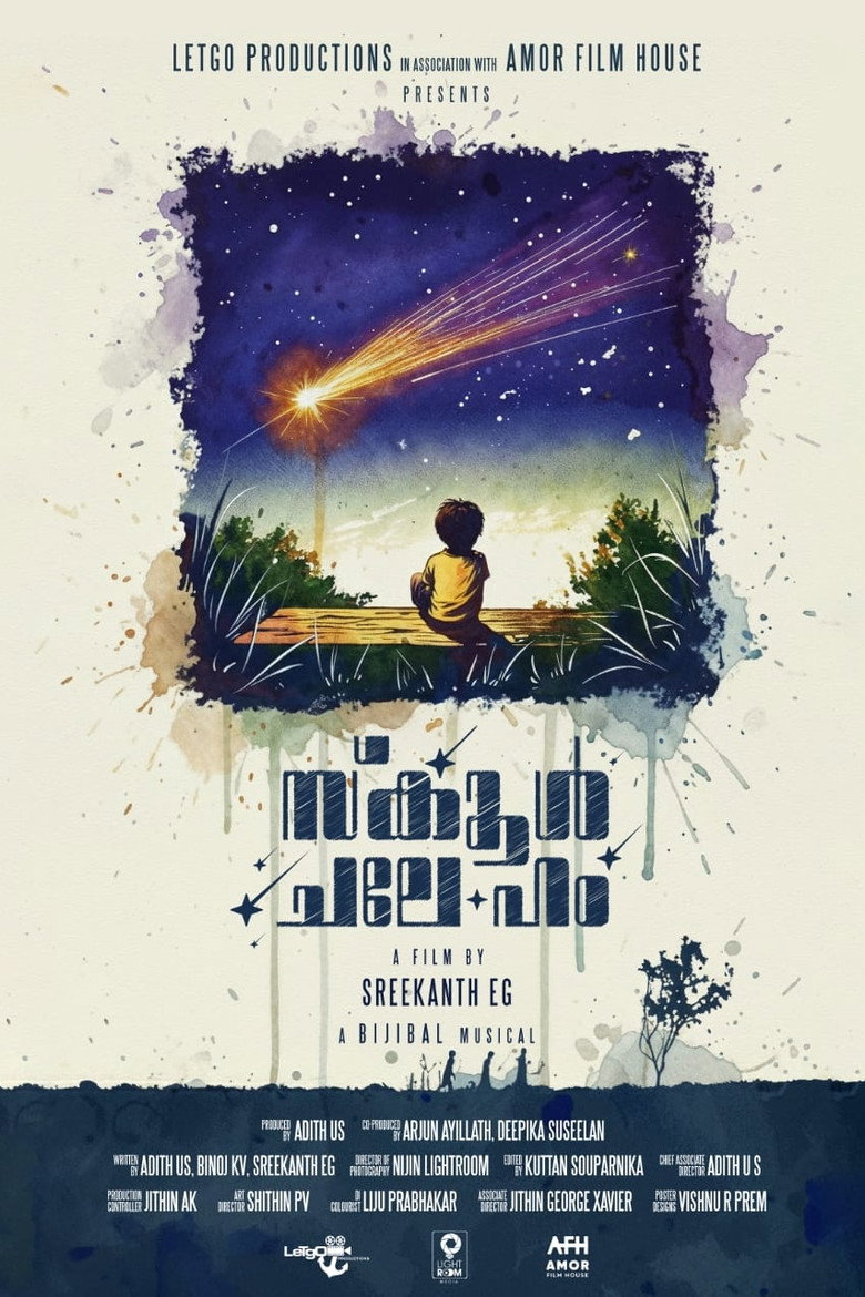 School Chale Hum poster
