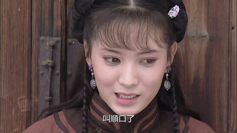 Still image for Taiping Rebellion season 1 episode 7: Episode 7