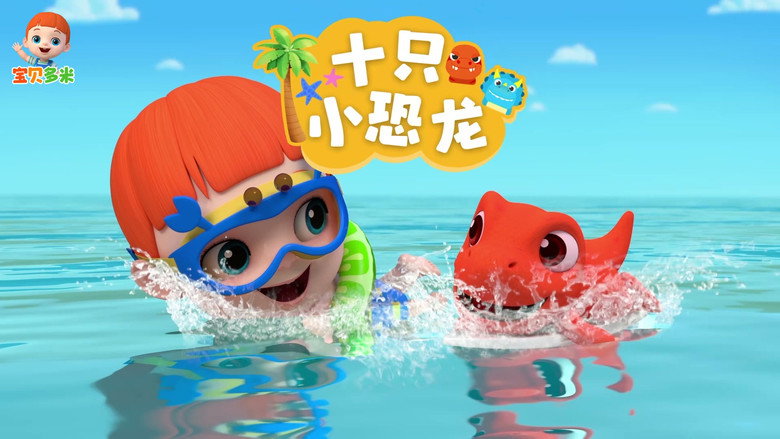 Episode 37