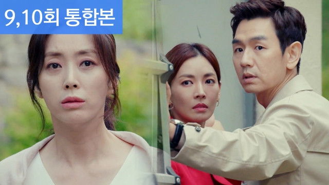 Still image for Secret Mother season 1 episode 9: Episode 9 Still image for Secret Mother season 1 episode 9: Episode 9