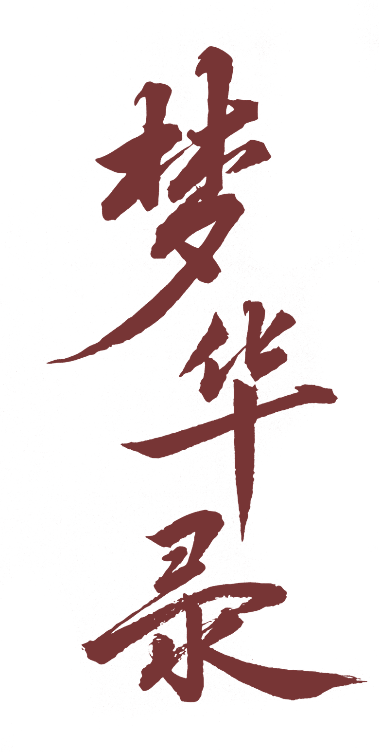 Мечта о процветании