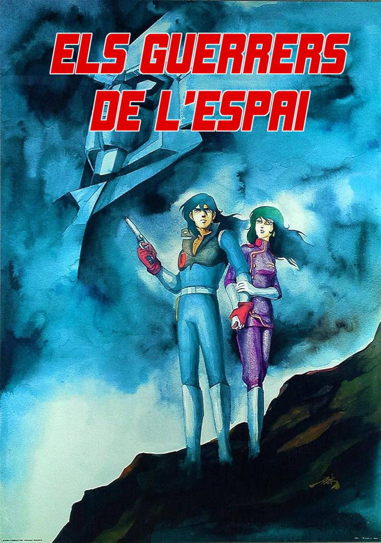 Imatge de Els guerrers de l'espai