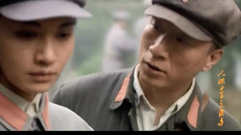 Still image for The Road We Have Taken season 1 episode 28: Episode 28