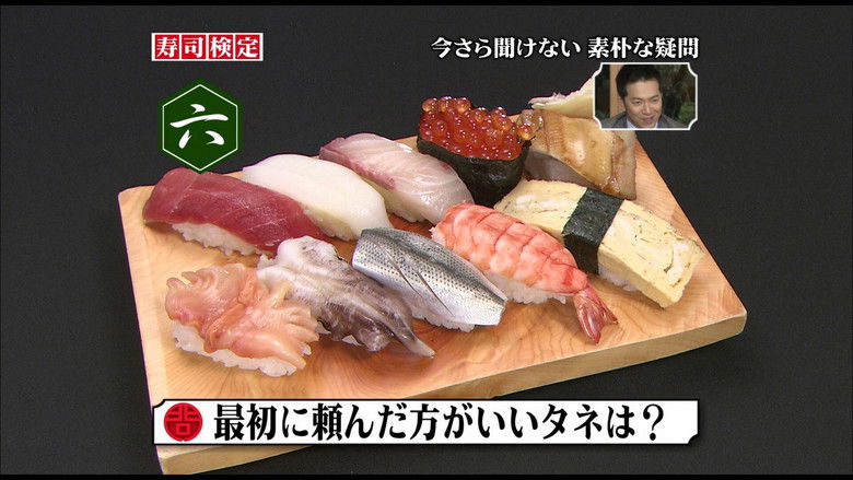 Still image for Japanese Style Originator season 1 episode 15: Episode 1.15 Still image for Japanese Style Originator season 1 episode 15: Episode 1.15