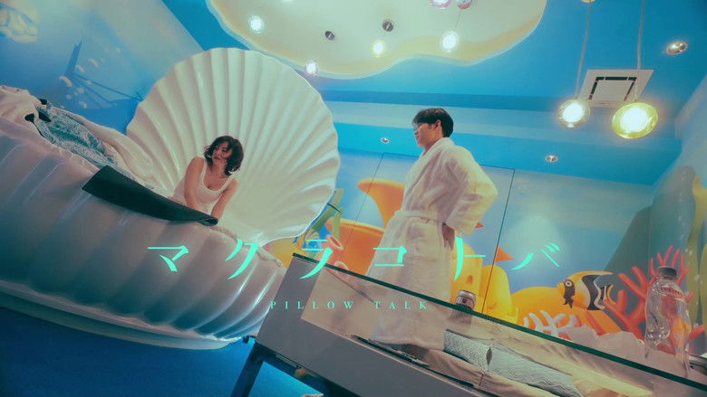 Still image for Pillow Talk season 1 episode 6: Episode 6 Still image for Pillow Talk season 1 episode 6: Episode 6