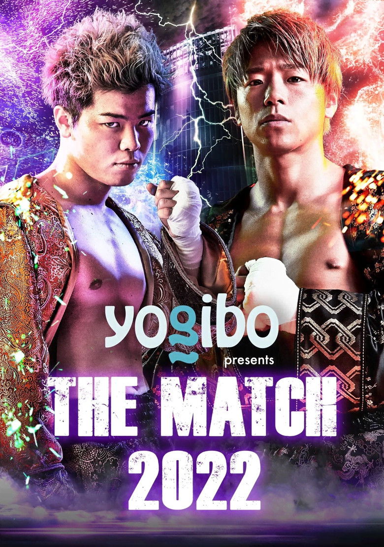 Imatge de Yogibo presents THE MATCH 2022
