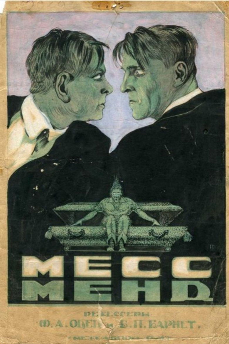 Imatge de Мисс Менд