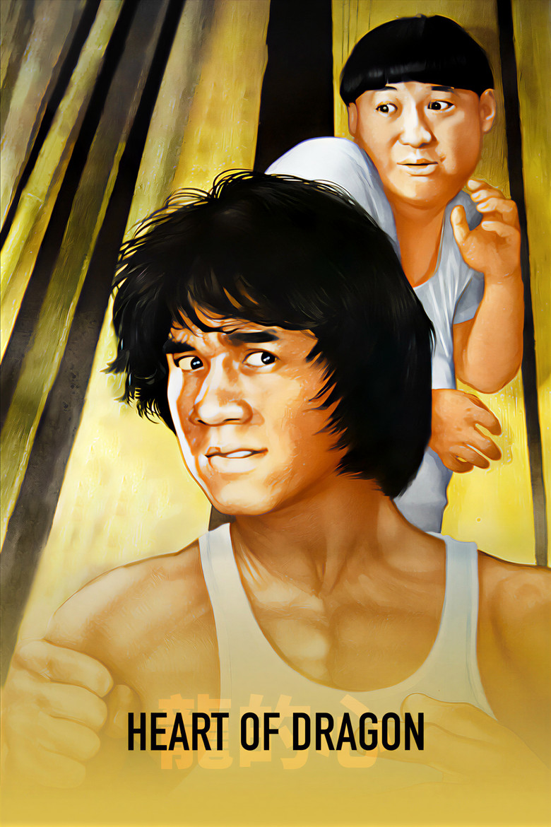 Póster la Película
