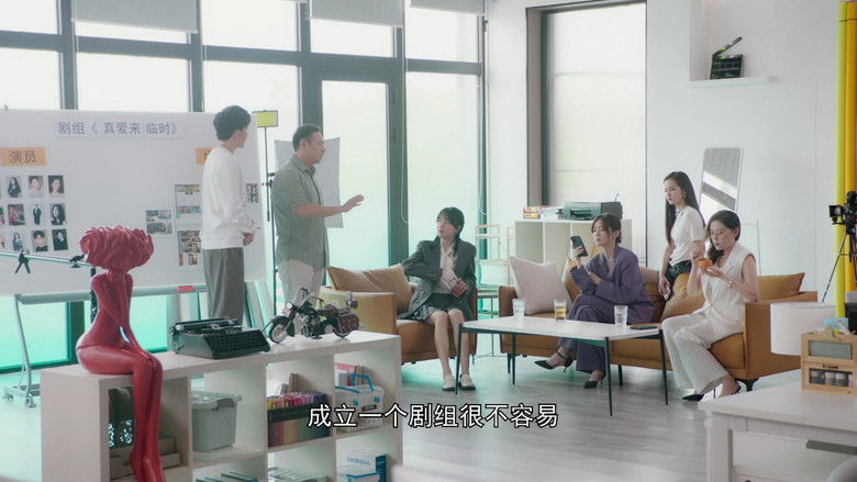 Still image for Yes! Boss season 1 episode 13: Episode 13 Still image for Yes! Boss season 1 episode 13: Episode 13