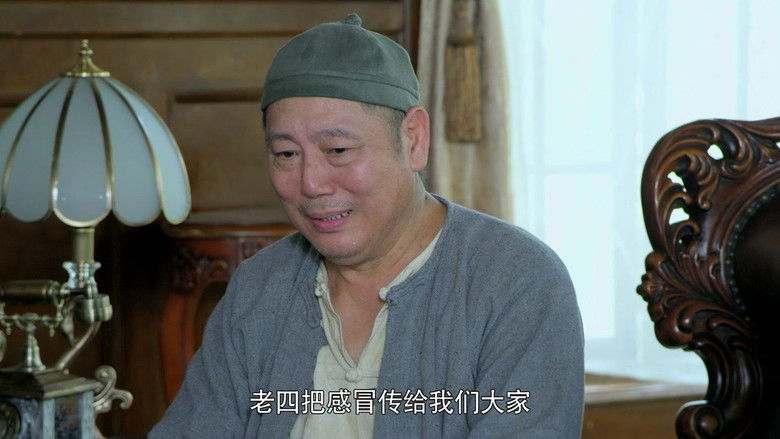 Still image for 二毛驴传奇 season 1 episode 21: Episode 21