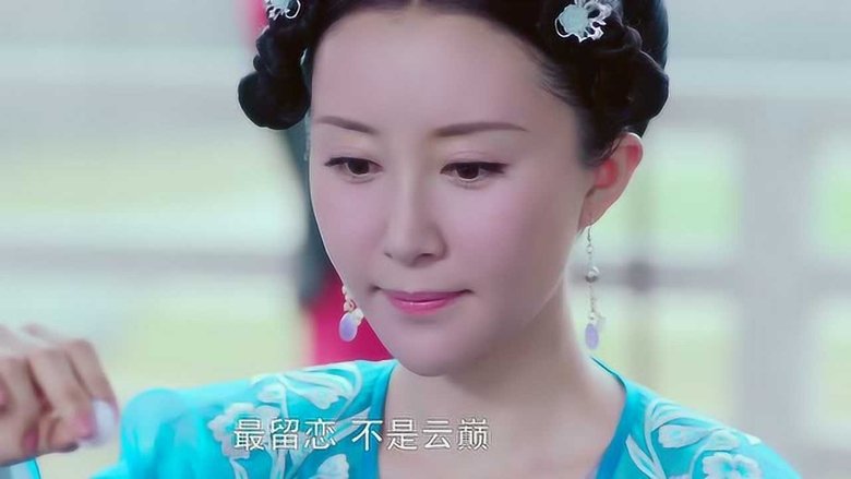 Still image for The Glory of Tang Dynasty season 1 episode 2: Episode 2 Still image for The Glory of Tang Dynasty season 1 episode 2: Episode 2