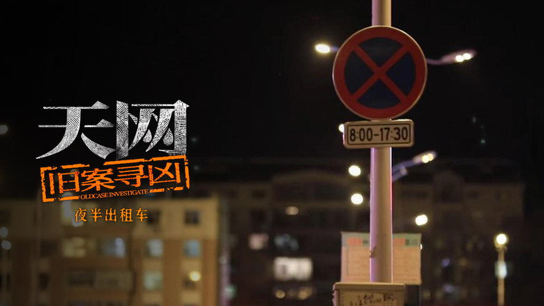 天网: 7×5