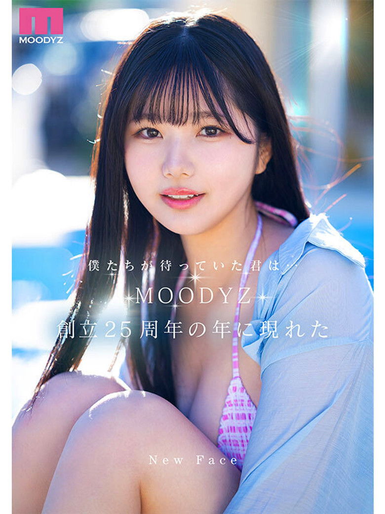 Imatge de MIDA-210 新人 現役女子大生 専属 億超えルーキーHカップ 純白彩永 AV Debut！