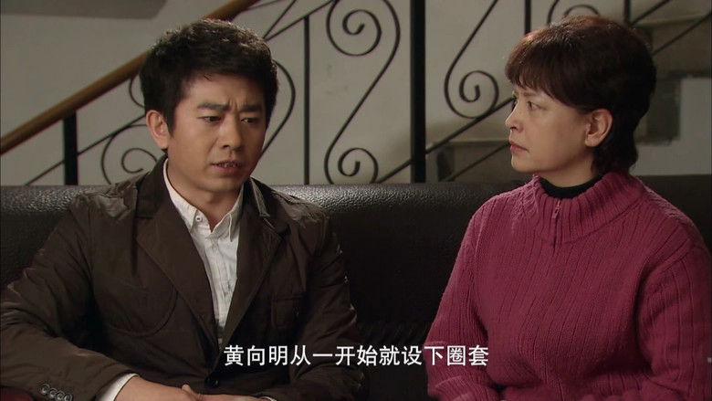 Still image for 大典当 season 1 episode 16: Episode 16