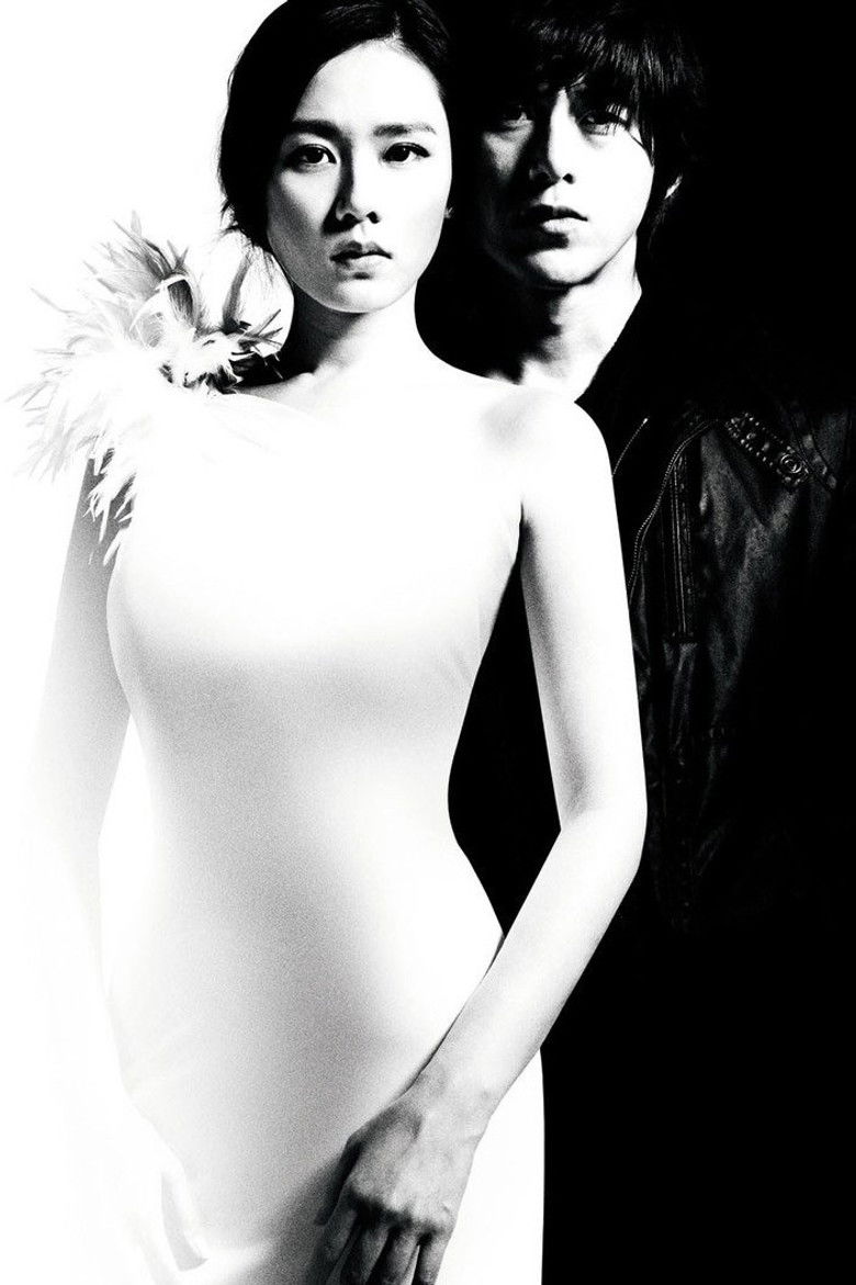 Imatge de 백야행: 하얀 어둠 속을 걷다