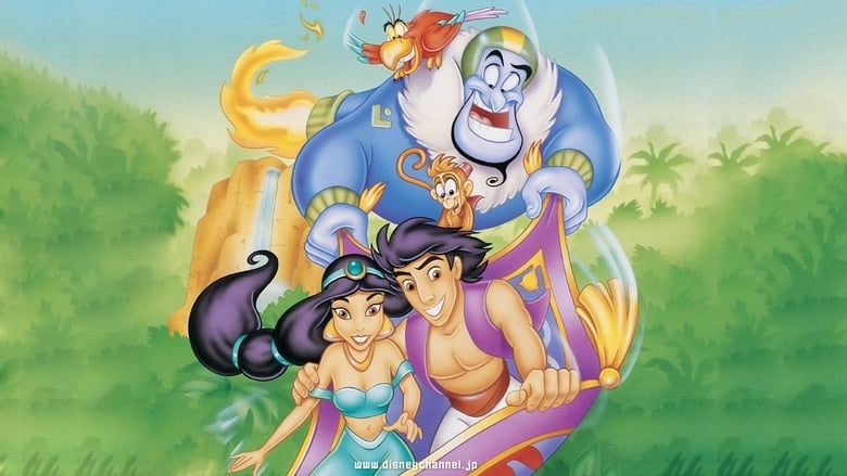 Aladdin banner backdrop