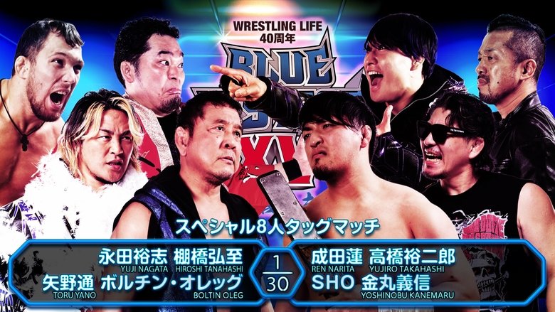 NJPW Blue Justice XV - Wrestling Life 40th Anniversary Yuji Nagata main backdrop