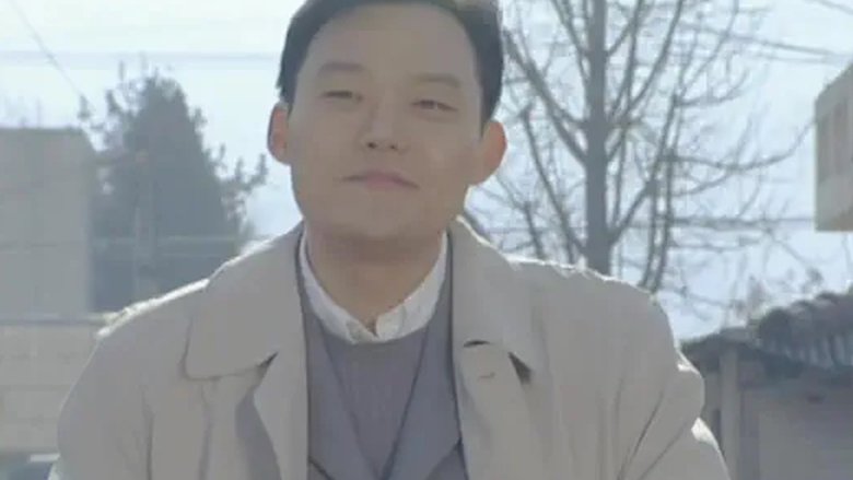 Still image for Sunflower season 1 episode 16: Episode 16