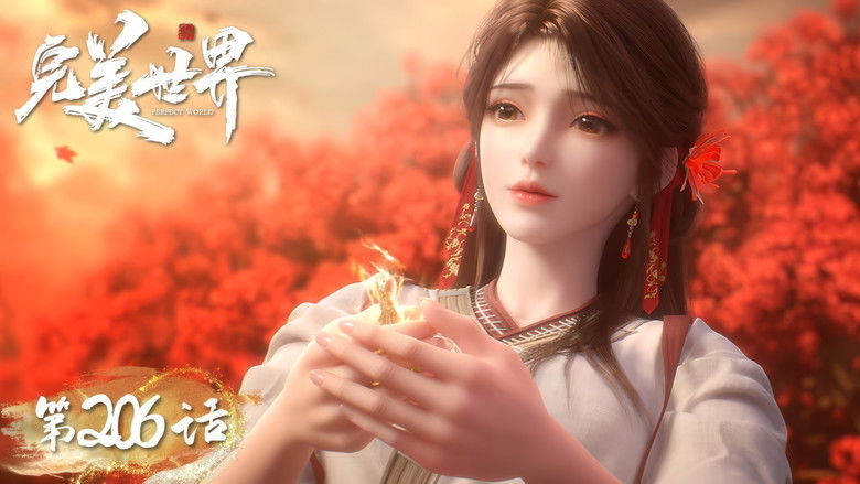 Still image for Perfect World season 1 episode 206: Episode 206 Still image for Perfect World season 1 episode 206: Episode 206