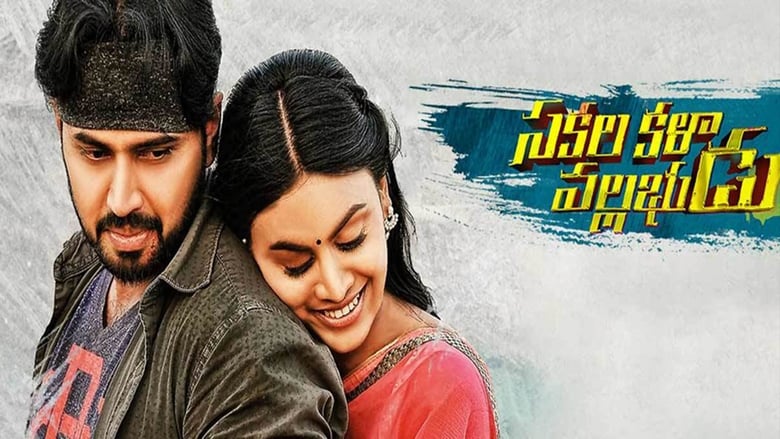 Watch Streaming Watch Streaming Sakala Kala Vallabhudu (2019) Movies Online Streaming Full 1080p Without Downloading (2019) Movies 123Movies 1080p Without Downloading Online Streaming