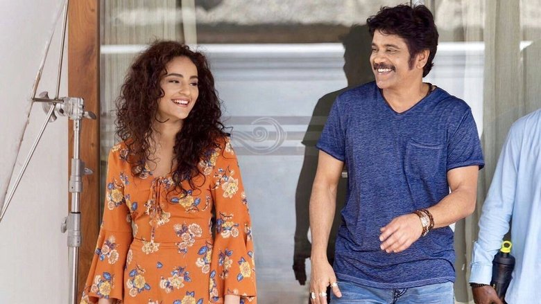 Raju Gari Gadhi 2 (2017)