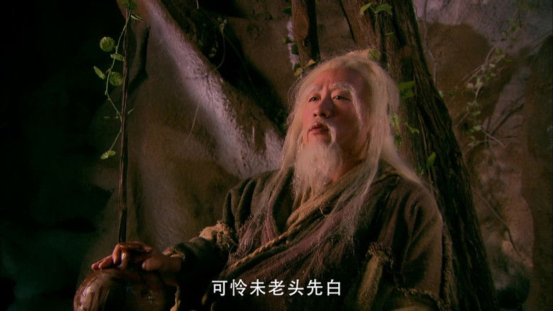 Still image for The Legend of the Condor Heroes season 1 episode 27: Episode 27 Still image for The Legend of the Condor Heroes season 1 episode 27: Episode 27