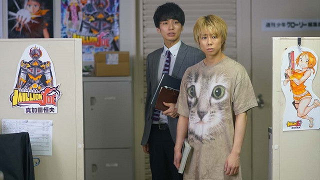 Still image for Million Joe season 1 episode 3: Episode 3 Still image for Million Joe season 1 episode 3: Episode 3