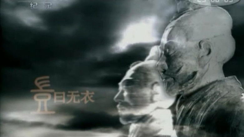 Still image for An Army Reborn season 1 episode 3: Episode 3